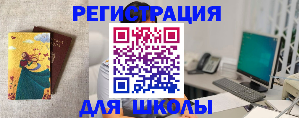 пропишу в квартире в Николаевске