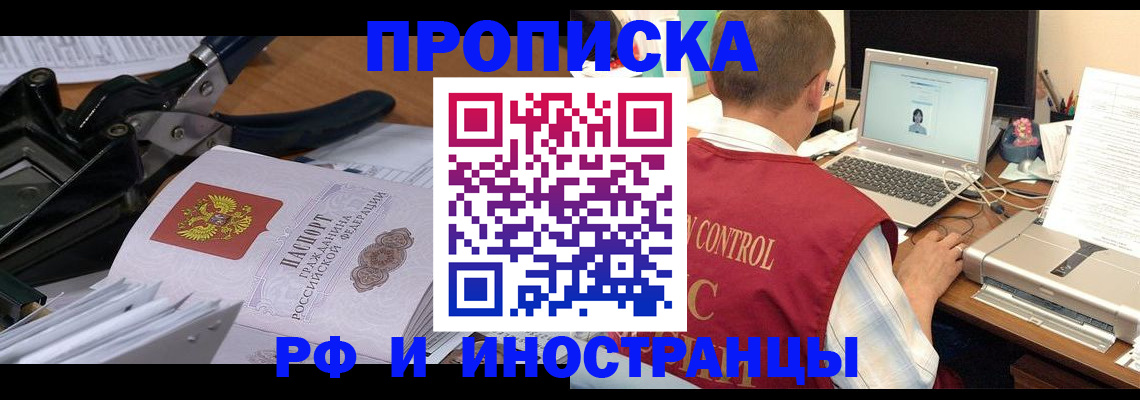 регистрация для дет. сада в Николаевске