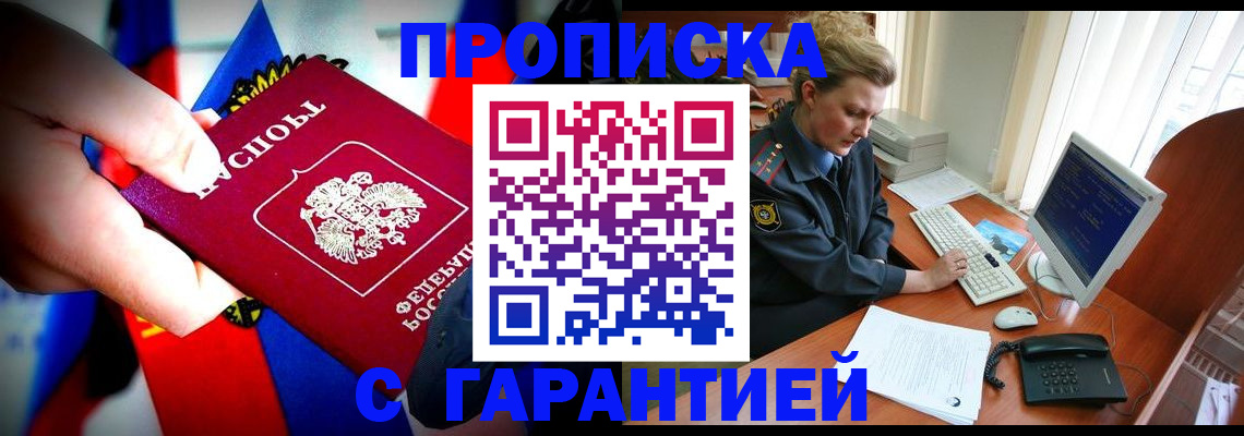 регистрация для дет. сада в Николаевске